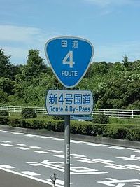 200px-Route4By-Pass